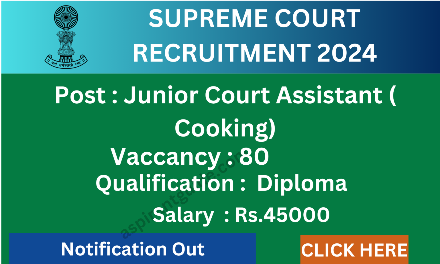 supreme court recruitment 2024